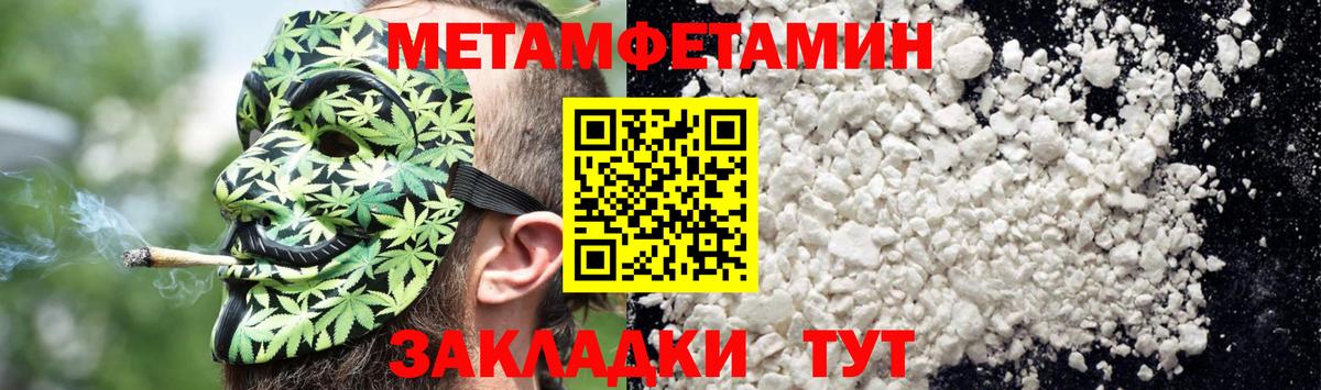 Владивосток  АМФЕТАМИН  Вход с VPN  Amphetamine Premium  Amphetamine 