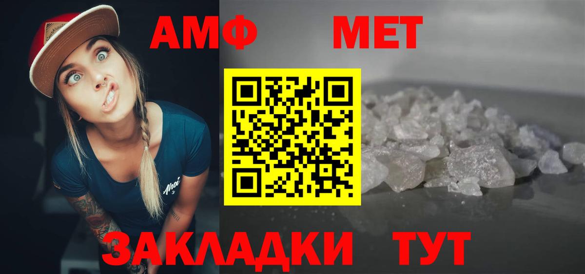 Кодеин Владивосток