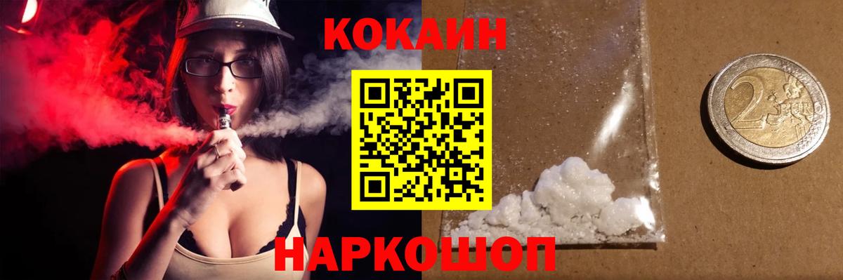 Кокаин Боливия Владивосток