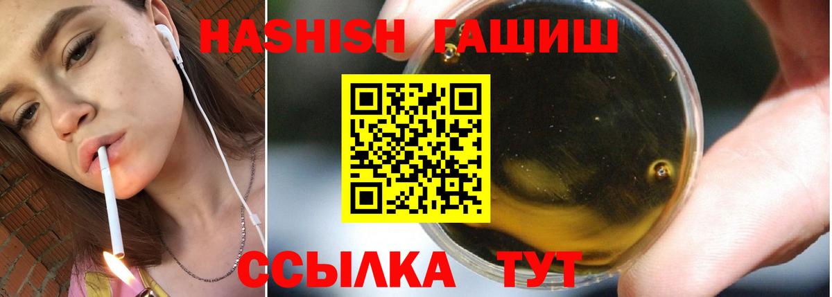 Владивосток  наркотики  Вход с VPN  ГАШ индика сатива  ГАШ 