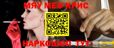 мескалин Апрелевка