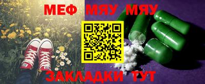 мескалин Апрелевка