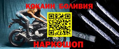 кристаллы Апшеронск