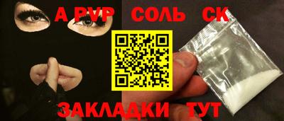 мефедрон Аргун