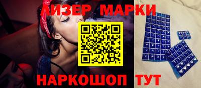 мескалин Апрелевка