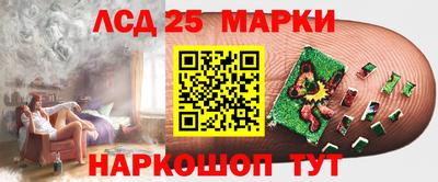 кристаллы Апшеронск