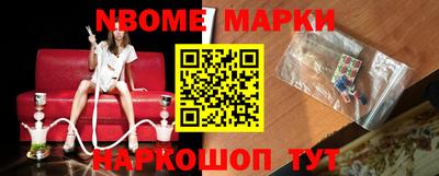 мескалин Апрелевка