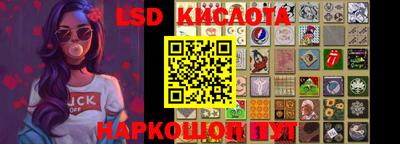 кристаллы Апшеронск