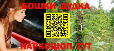 мефедрон Аргун
