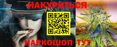 кристаллы Апшеронск