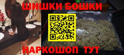 кристаллы Апшеронск