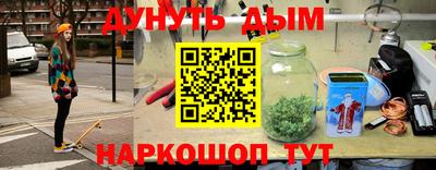 мескалин Апрелевка