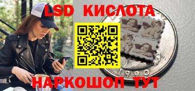 кокаин перу Жуковский