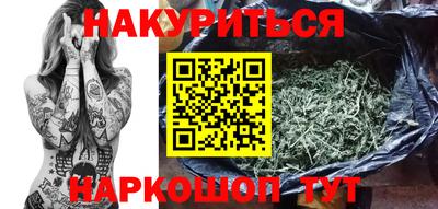 мефедрон Аргун