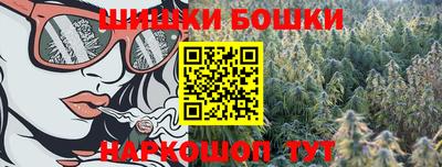 мескалин Апрелевка