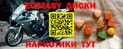 мефедрон Аргун