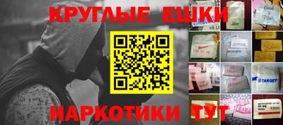 кристаллы Апшеронск
