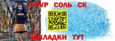 кристаллы Апшеронск