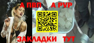 мефедрон Аргун