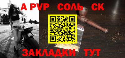мескалин Апрелевка