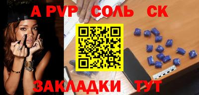 мефедрон Аргун