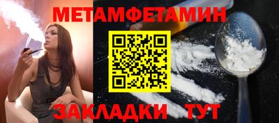 мескалин Апрелевка