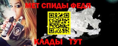 мефедрон Аргун