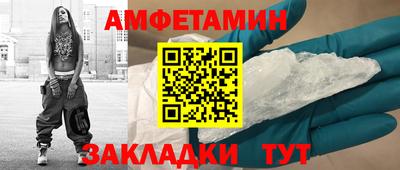 мефедрон Аргун