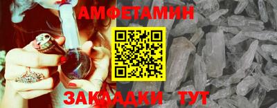 таблы Заводоуковск