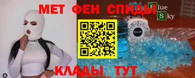 мефедрон Аргун