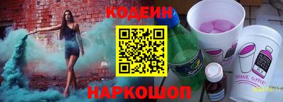 кристаллы Апшеронск