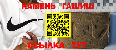 мефедрон Аргун