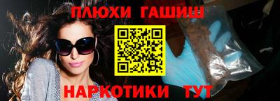 мефедрон Аргун