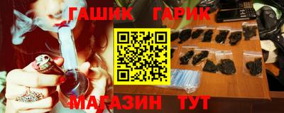 кристаллы Апшеронск
