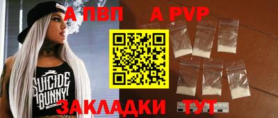 кристаллы Апшеронск