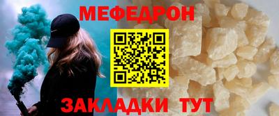 мескалин Апрелевка