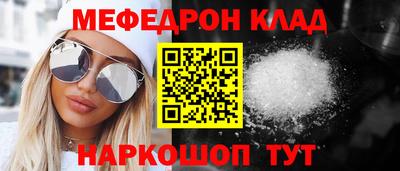 мескалин Апрелевка
