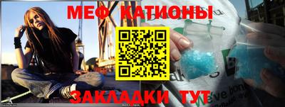 мескалин Апрелевка