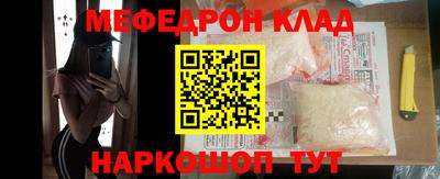 кристаллы Апшеронск