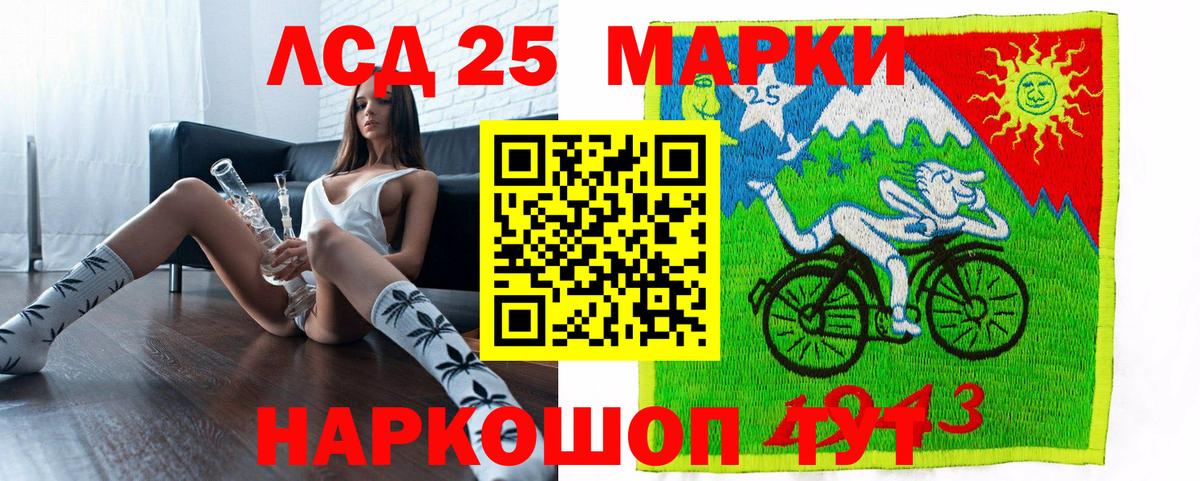 Владивосток  Марки NBOMe 1,5мг  Вход с VPN  Марки NBOMe 1,5мг 