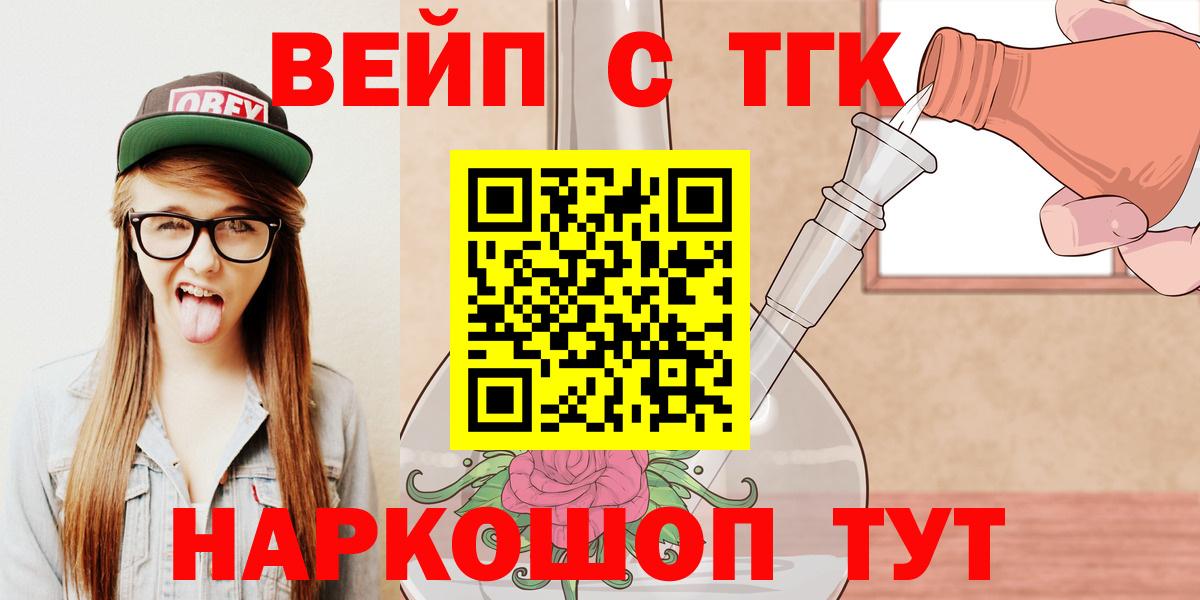 Владивосток  ТГК концентрат  Вход с VPN 