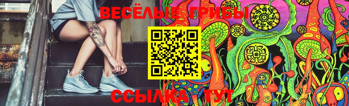 Владивосток  Меф МЯУ МЯУ   ТГК  Вход с VPN  Купить наркотики цена  Марихуана  Гашиш  COCAIN 