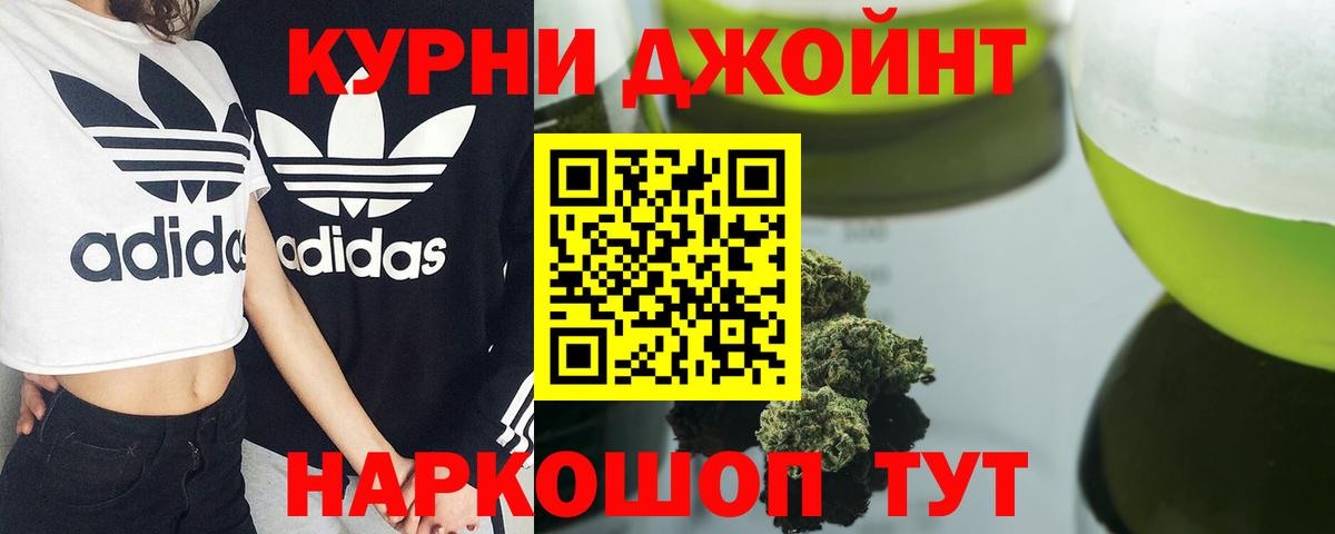 Канабис SATIVA & INDICA  Канабис OG Kush  Владивосток  Канабис сатива  Вход с VPN 